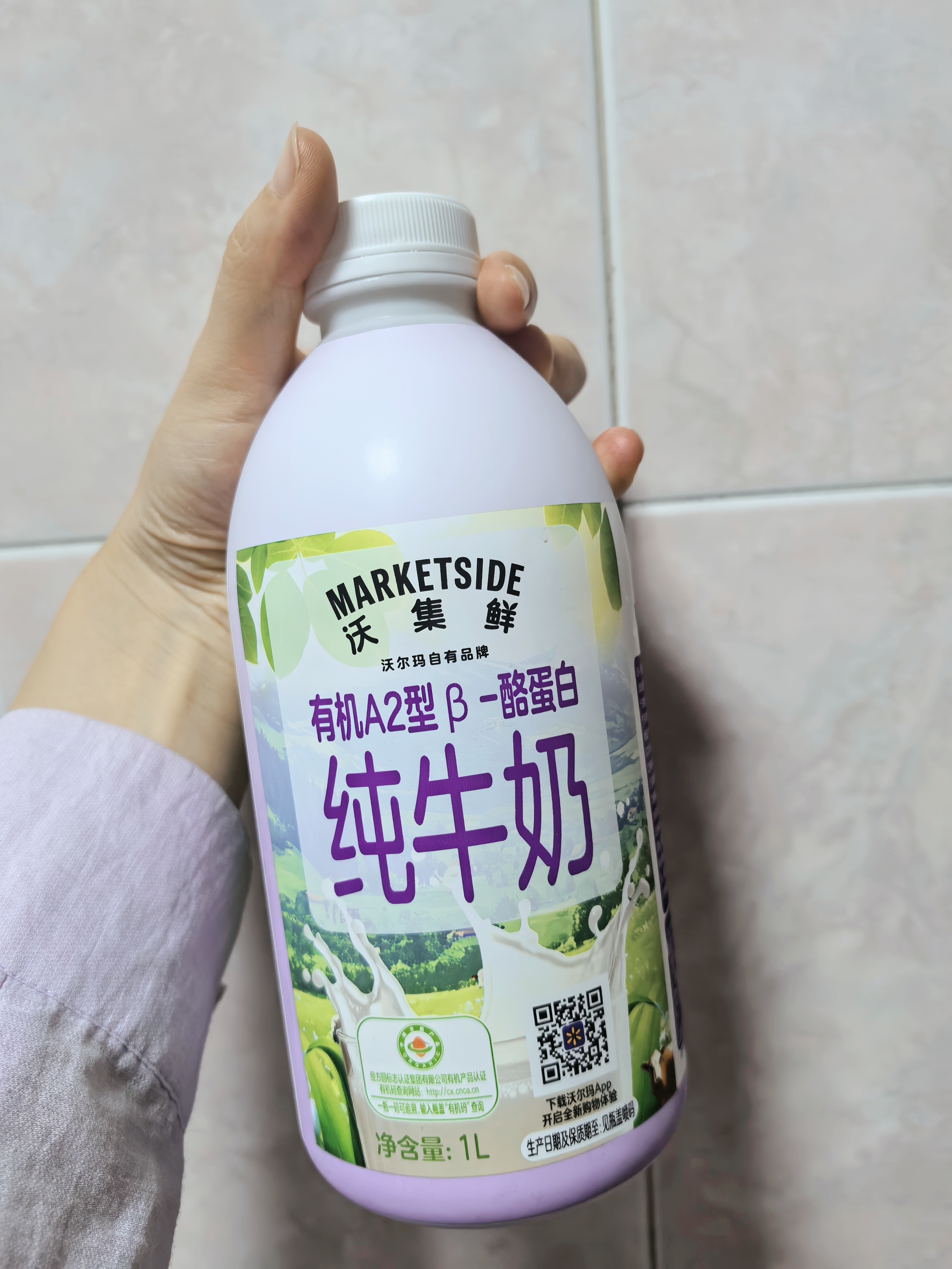 沃尔玛的网红奶终于抢到了。​我对保质期半年的奶实在是[发抖]毕竟我是坚定的鲜奶党