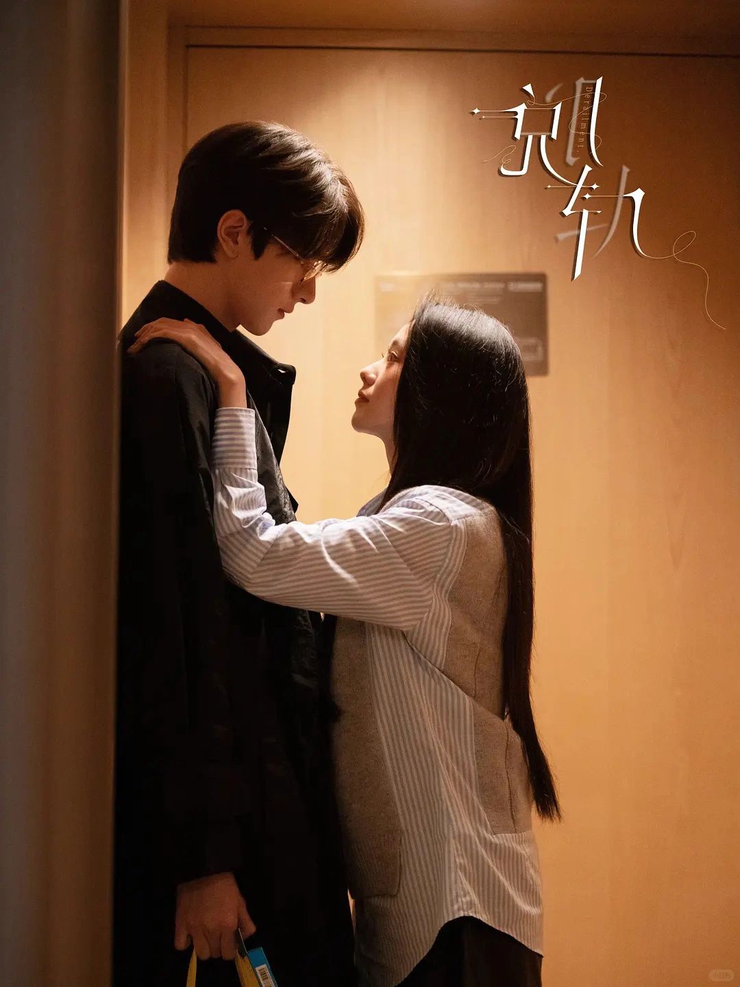 救命‼️我怎么才看这部剧‼️也太甜了吧