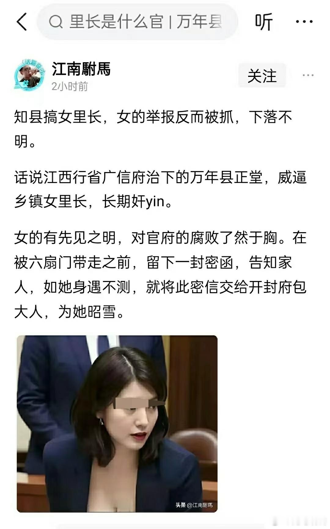 还真是这么回事！ ​​​