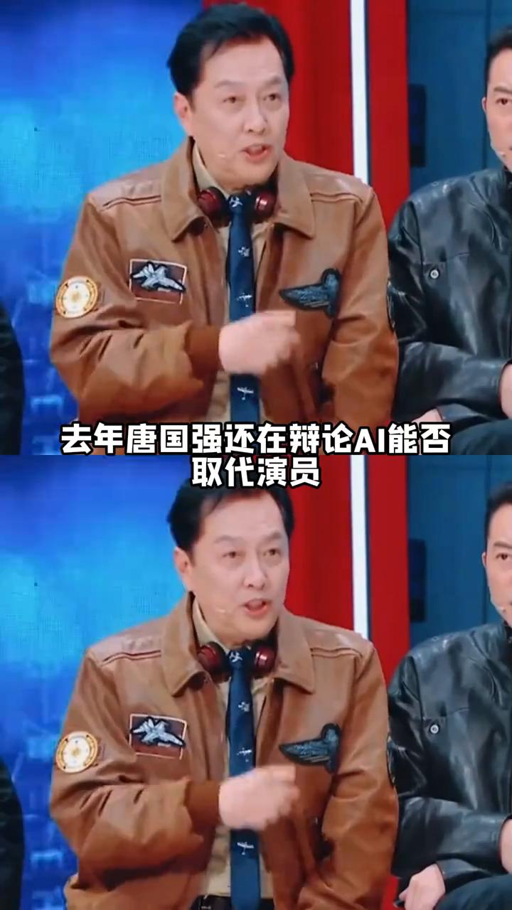 AI横扫短剧圈，文娱圈先被时代淘汰了。
时代淘汰人从来不会打一声招呼。去年唐国强