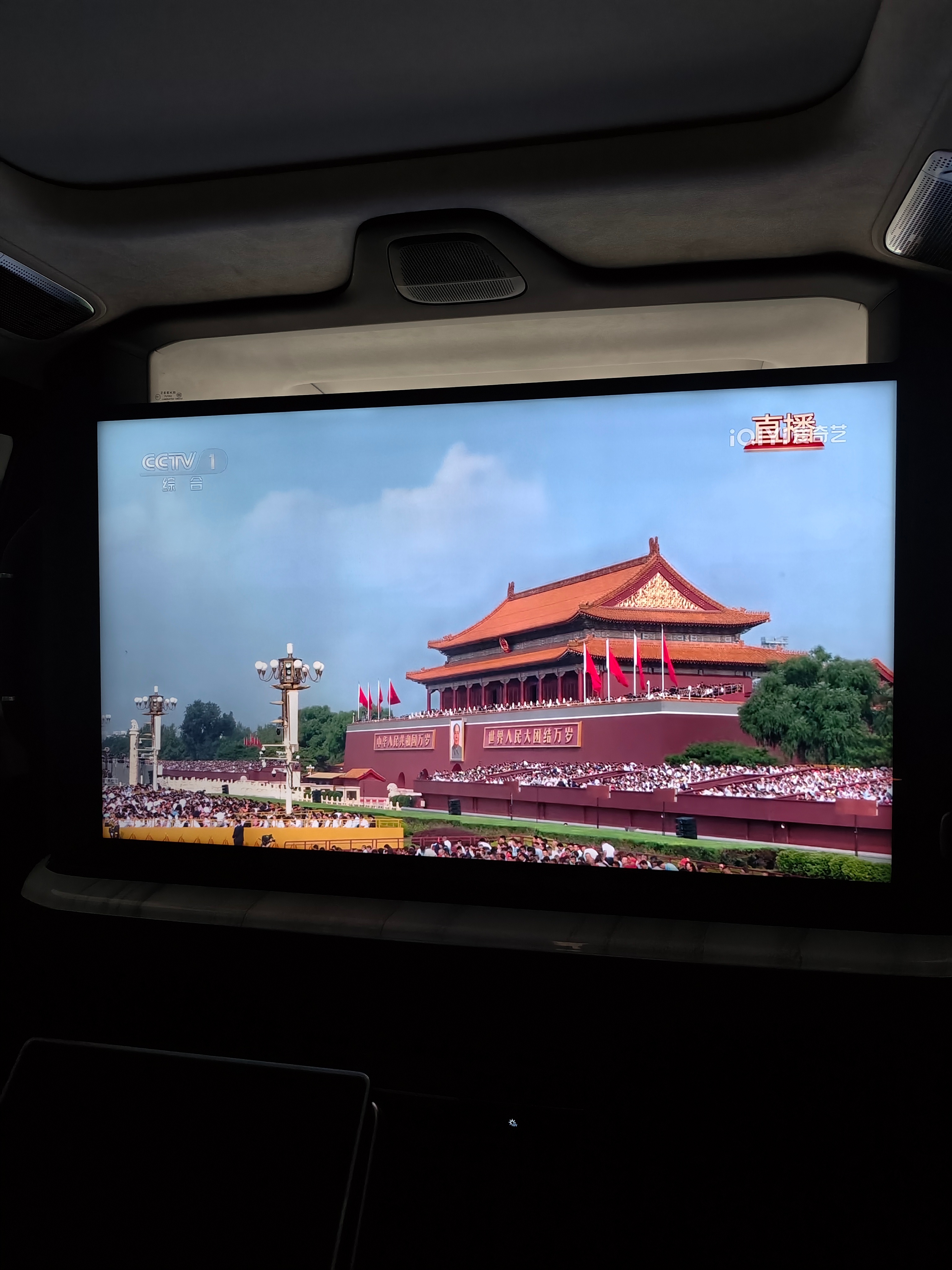 早上没看全那就路上看吧[馋嘴] ​​​