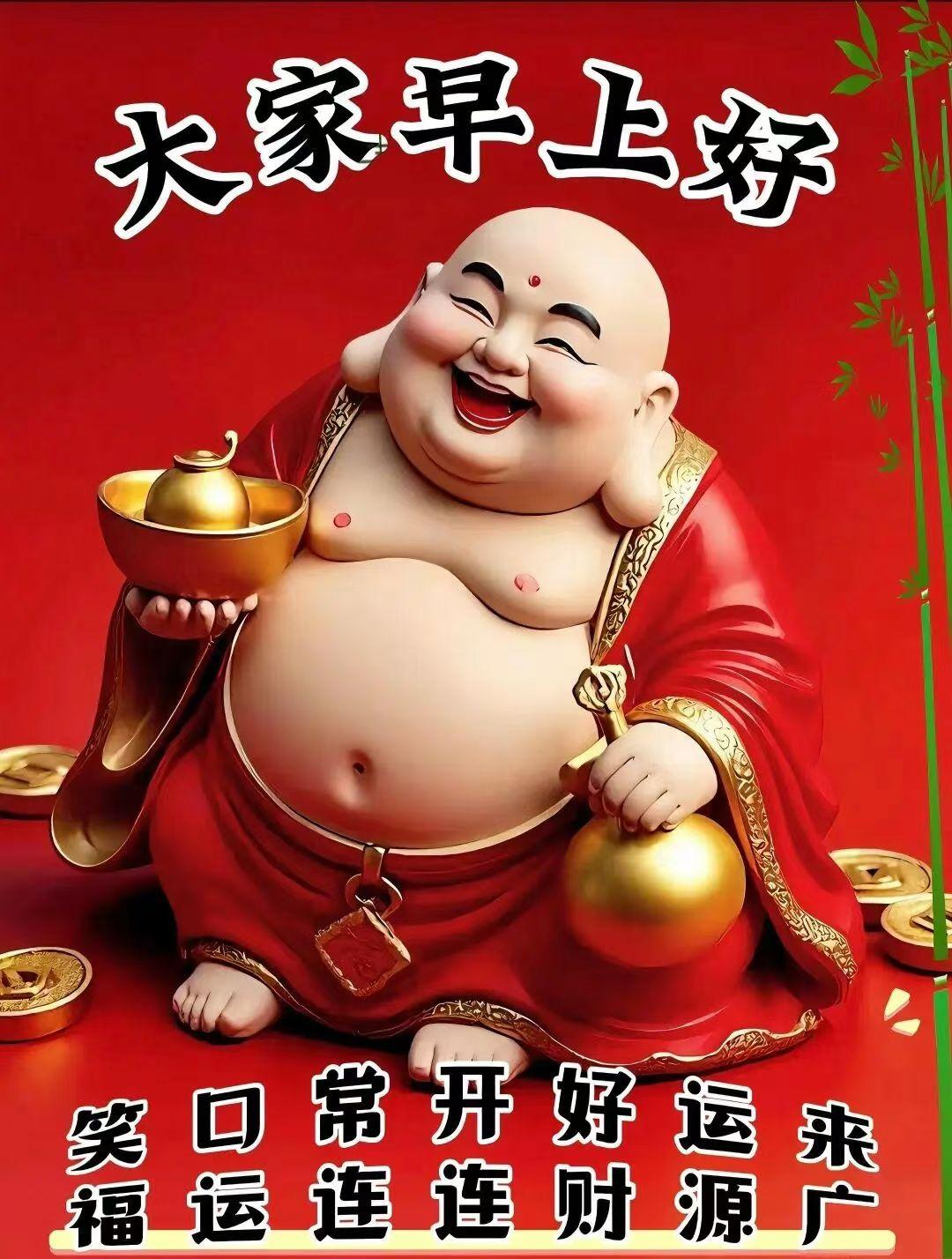 早上好，愿大家快快乐乐，健健康康[玫瑰][玫瑰][玫瑰]