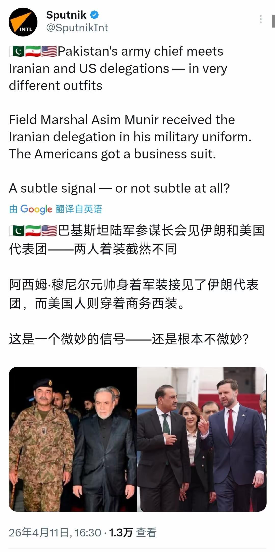 巴基斯坦陆军参谋长阿西姆•穆尼尔，在一天之内，身着军装迎接伊朗代表团，又身着商务