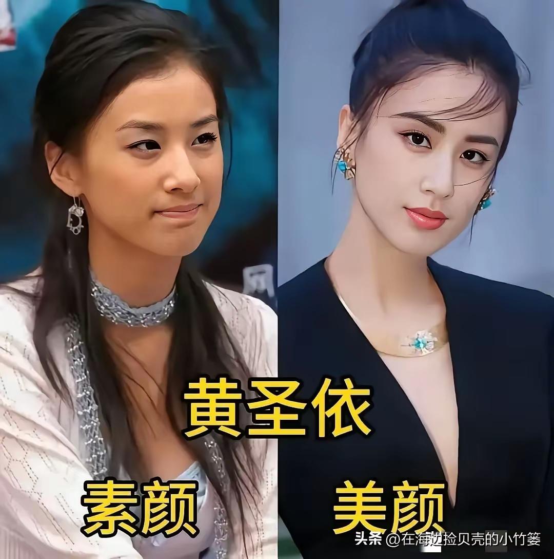 黄圣依，高圆圆，霍思燕，王菲这四个女神当年真的是并驾齐驱呀每一个都美的特别有特色