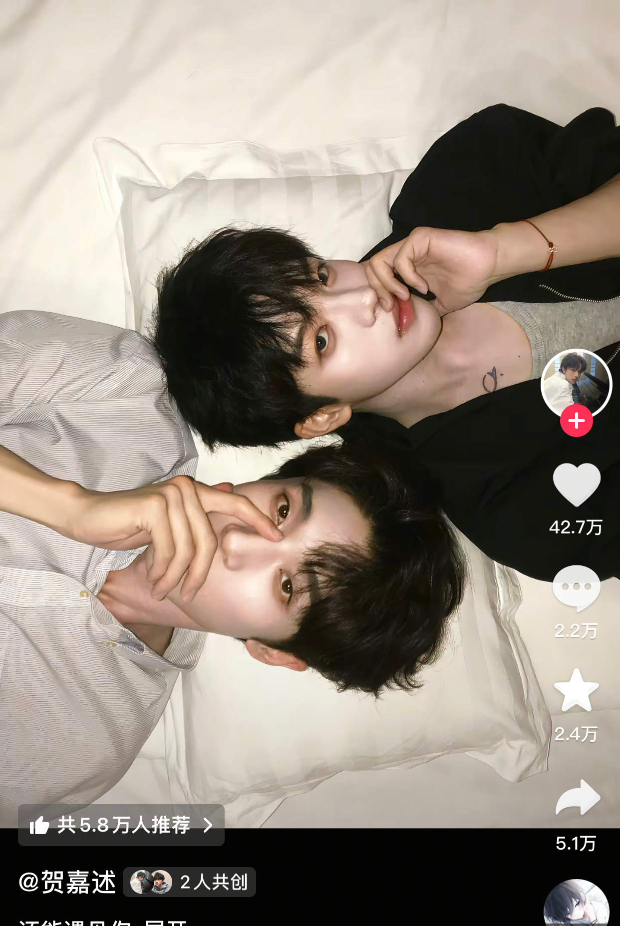 隔壁的大家好潮好会哦，赞也上来了，不知道我们这边有什么头绪没 