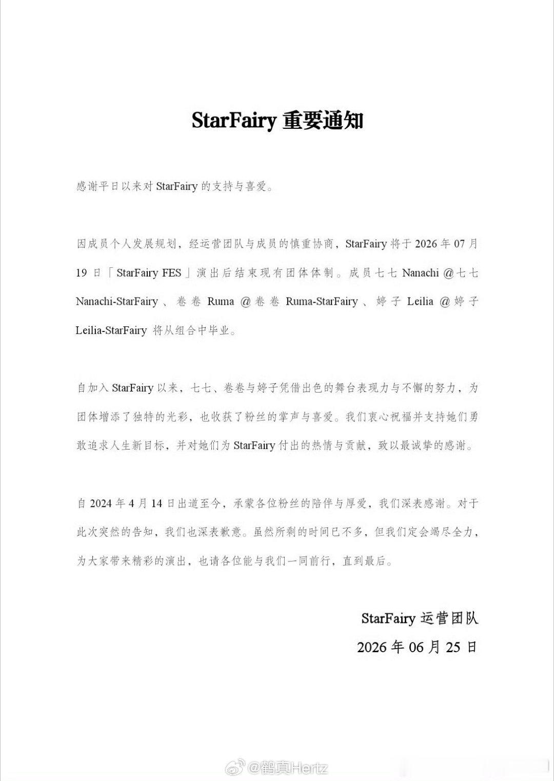 大家都有光明的未来 