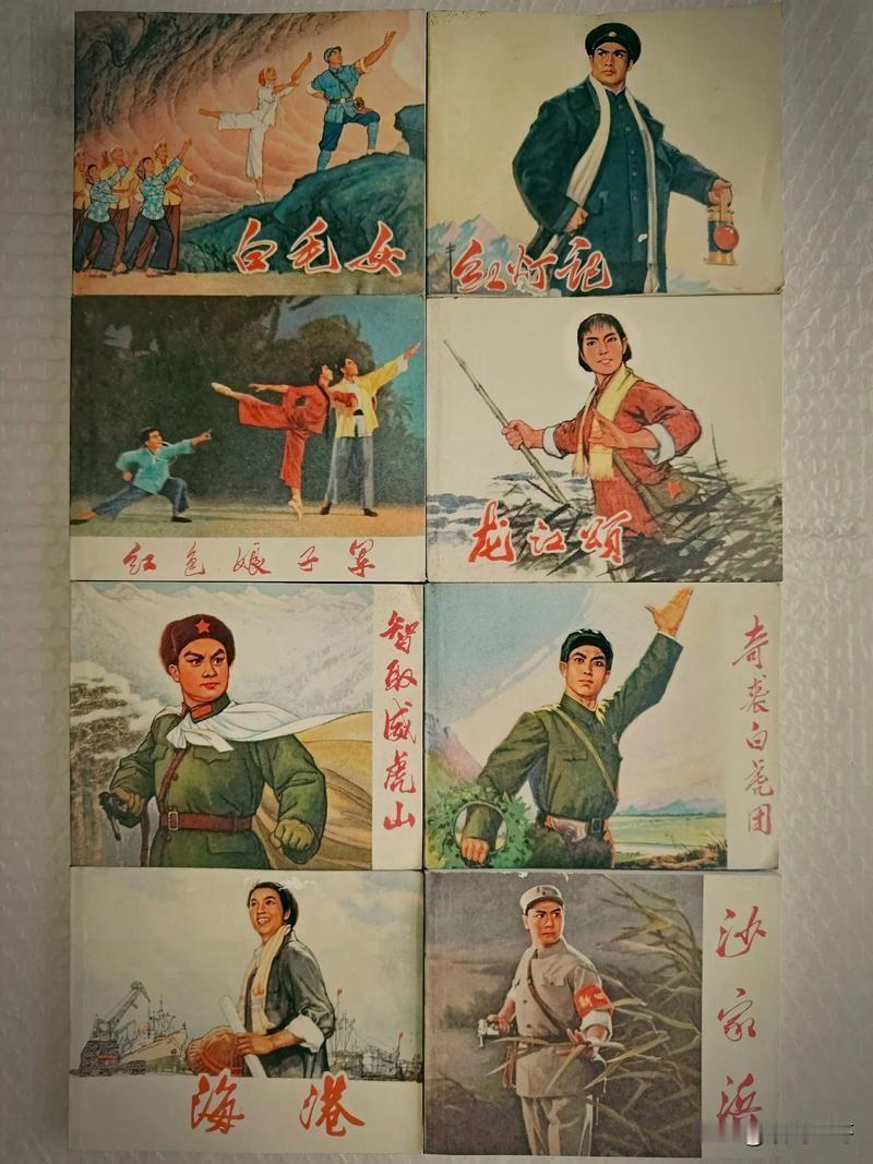 伤痕文学与样板戏
伤痕文学是上世纪七十年代末到九十年代初的一种文学创作现象，它的