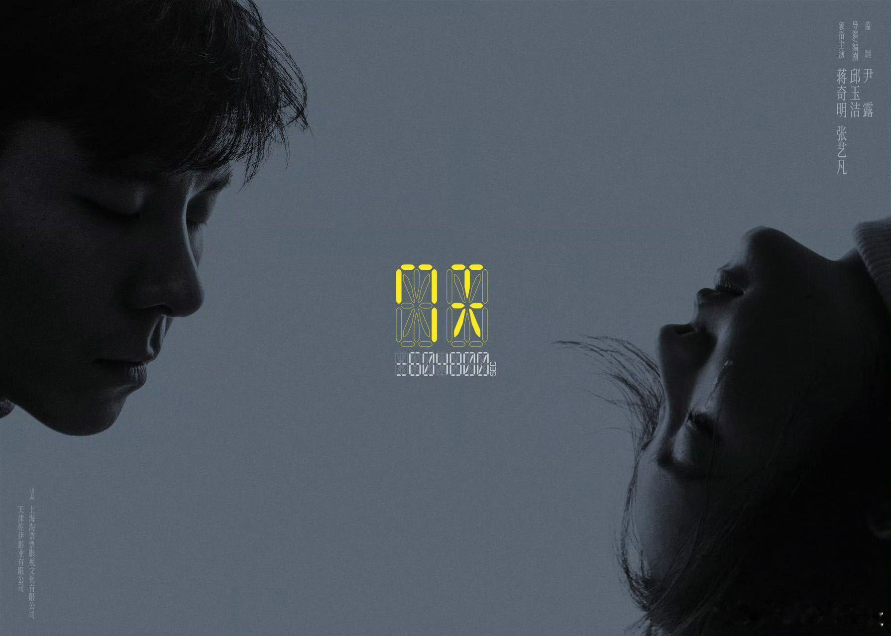 张艺凡不愧是时代峰峻大小姐张艺凡的权威我后知后觉 必须夸夸张艺凡，拿下第十六届北