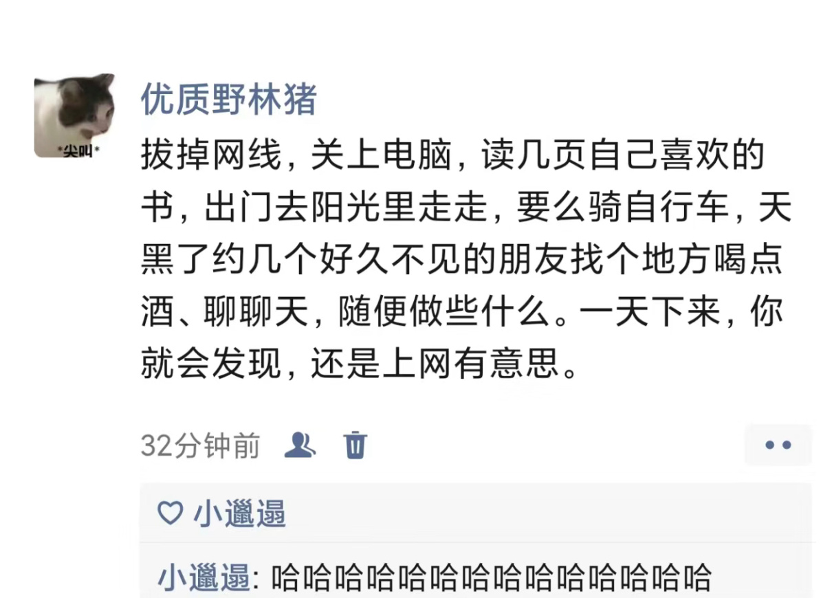 边看边点头，看到最后疯狂点头 ​​​