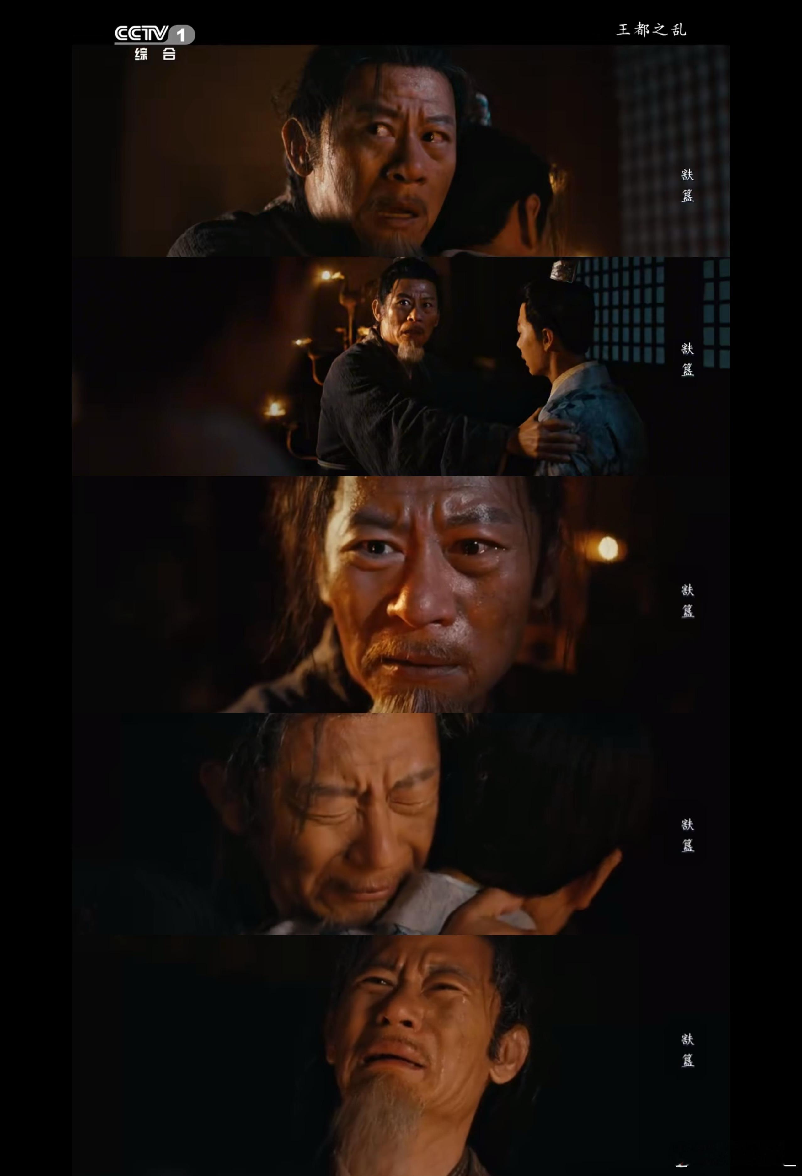 刘奕君李健用眼神递刀子谁还没看《金石探文明》里刘奕君actor 饰演的周厉王和李