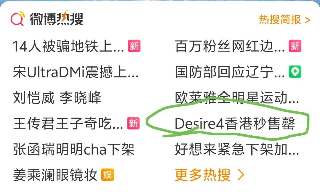 真这么不要脸？ 