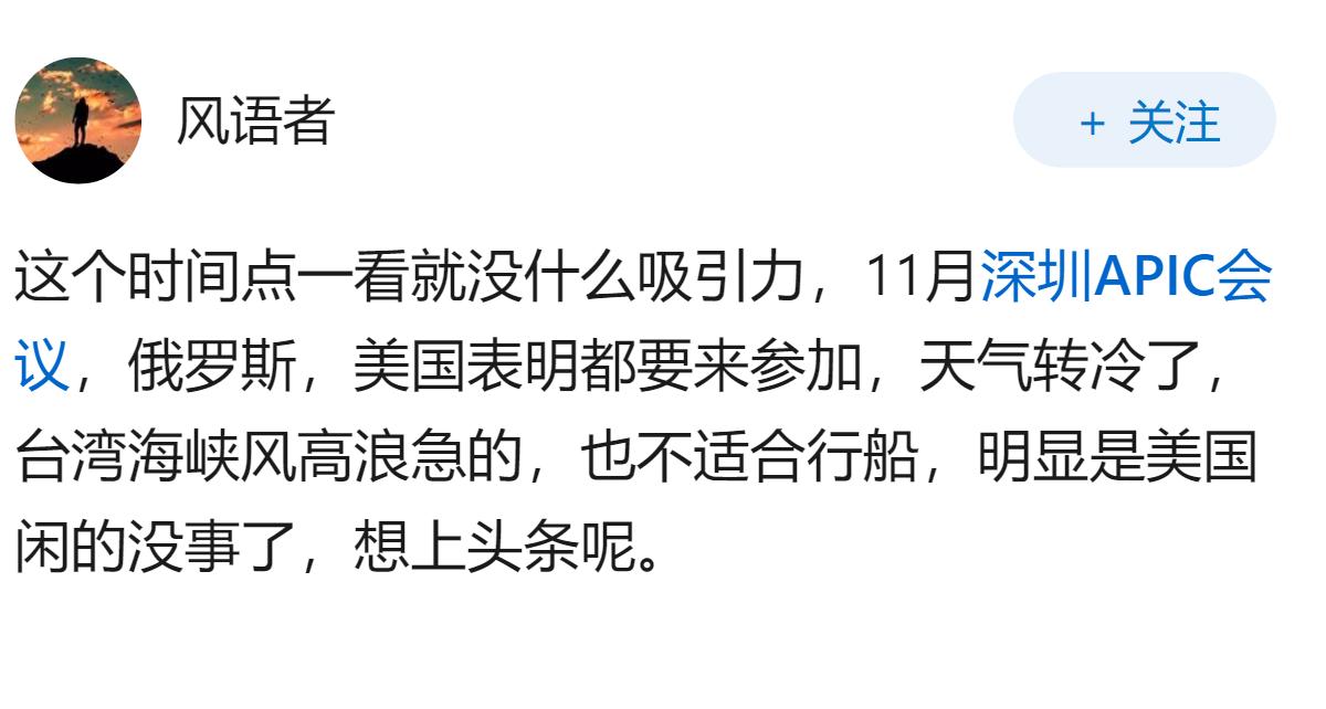 如何评价美媒凭空臆想10月台海爆发战事，大肆囤积弹药制造紧张氛围，该如何客观看待