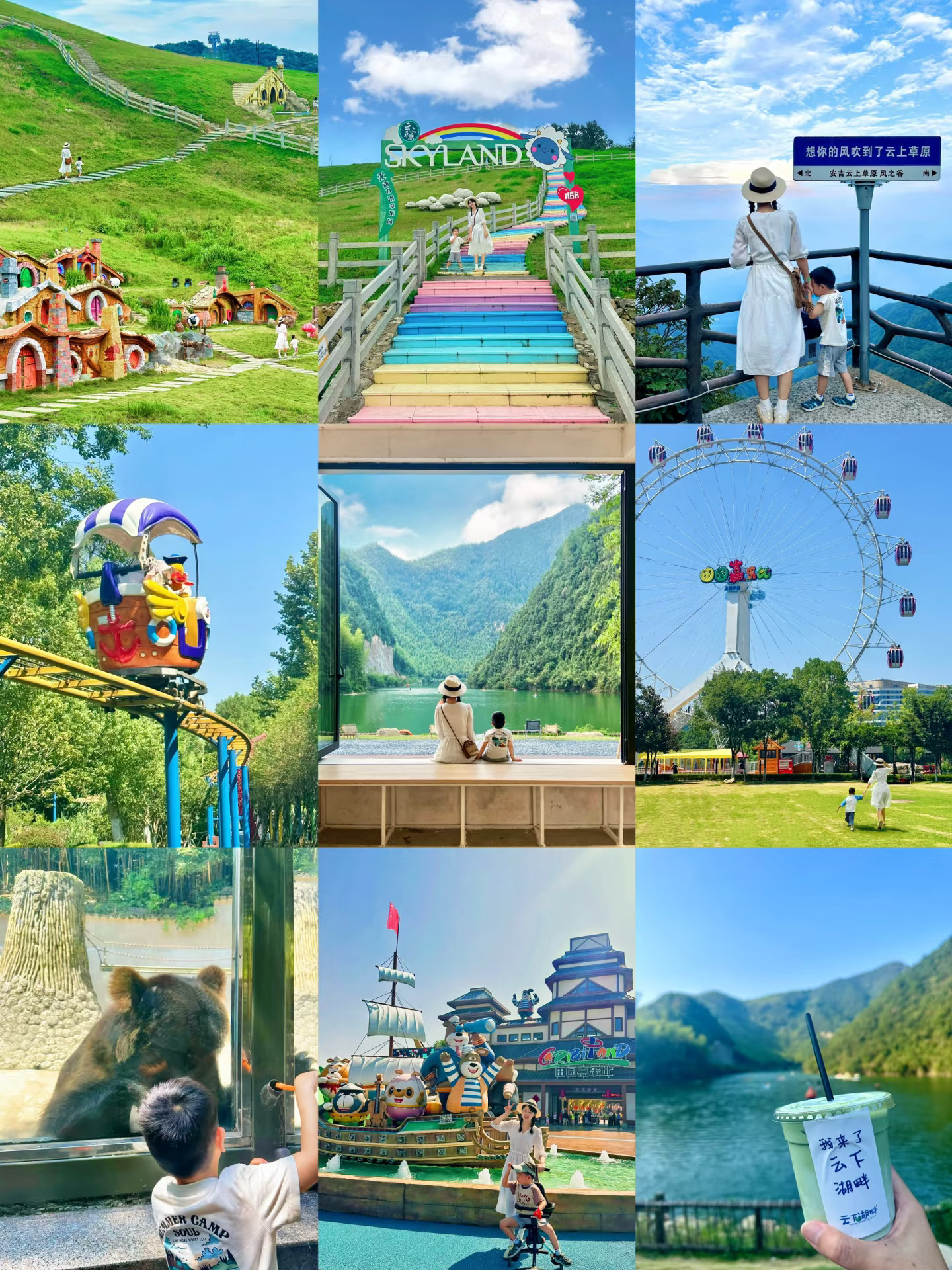 想带娃去安吉的存一下吧❗️很难找到更全的❗️