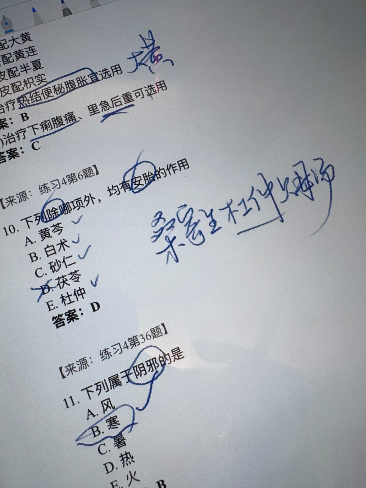 甄嬛传你都让我记住了什么奇怪的东西 
