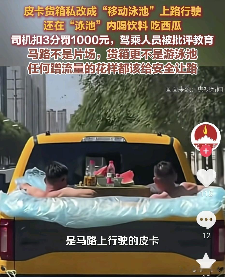 青海西宁，一辆黄色皮卡车行驶在马路上引起了围观，不是因为汽车颜色，而是因为货箱里