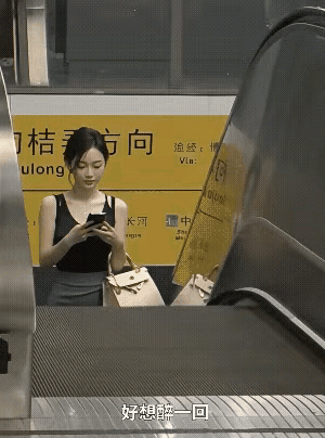 我拍她，她也拍我，这是说明我的机会来了吗？