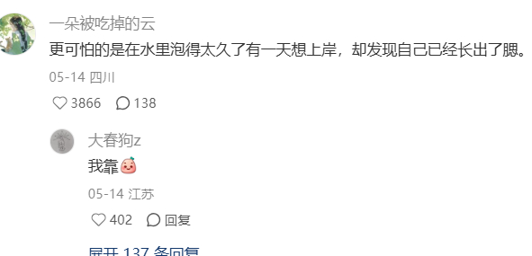 天！原来发福是人在社会里泡太久形成的巨人观！ 