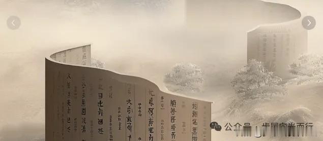 真正撑起一个人的，不是单一的高度，而是六个维度：
厚度、力度、深度、宽度、温度、