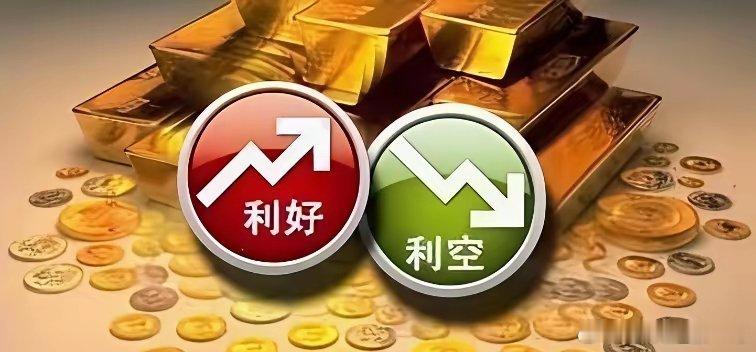 9月15日盘前要闻一、个股公告慧博云通：关联方申晖金婺拟收购宝德计算22.087