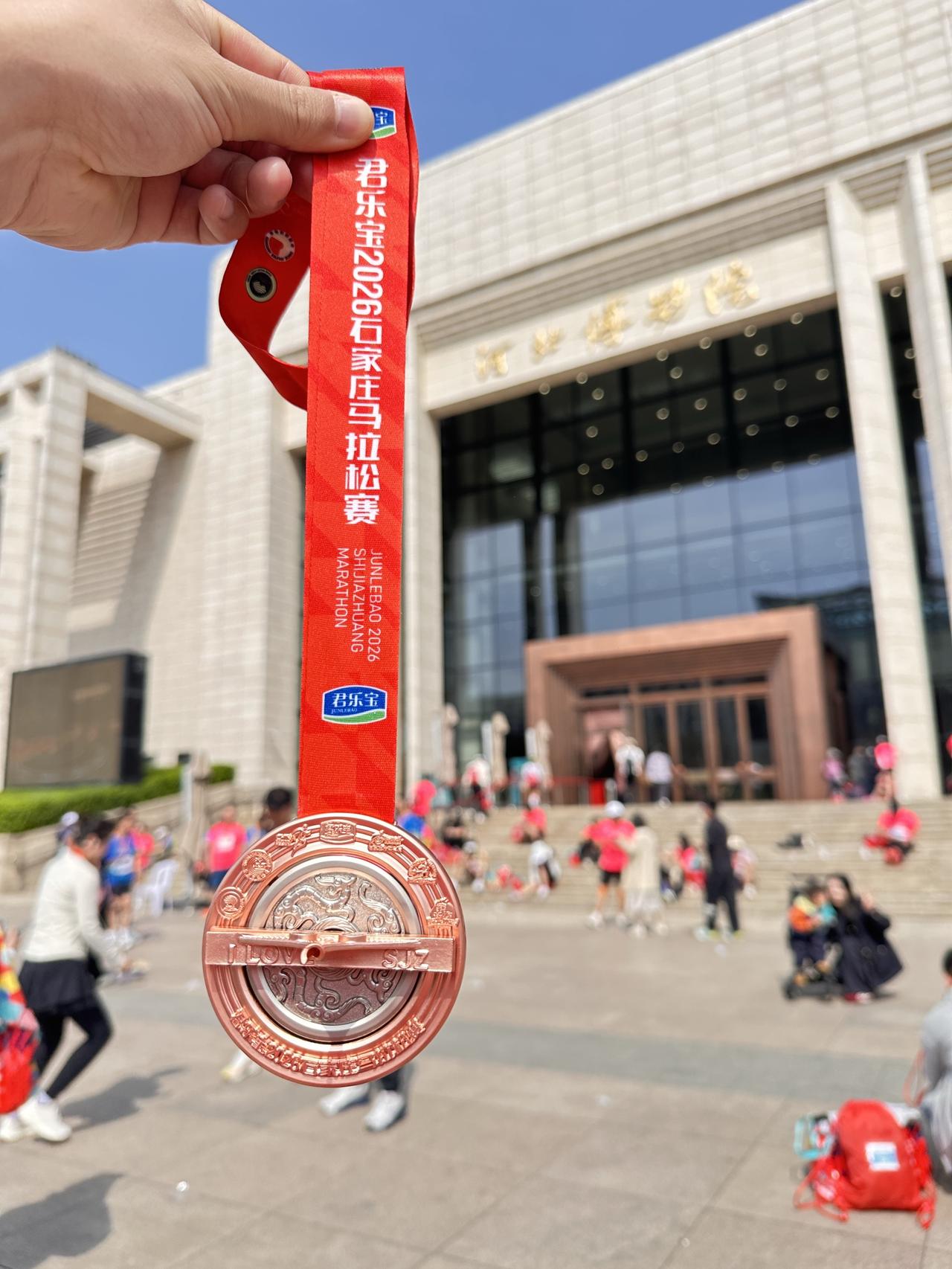 第四场石马~马拉松 马拉松奖牌 石家庄马拉松 一起参与马拉松