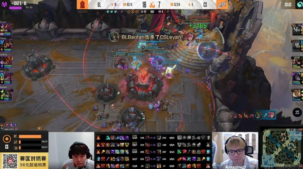 【传奇杯S3 CS 0-1 BL 】恭喜BL成功先下一城，大家如何评价本场比赛？