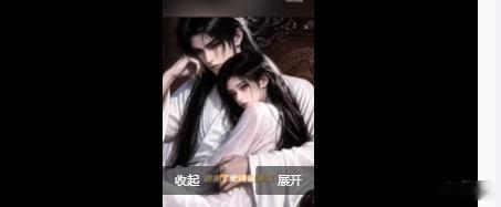 AI漫剧百万运镜这体型差我真的 
