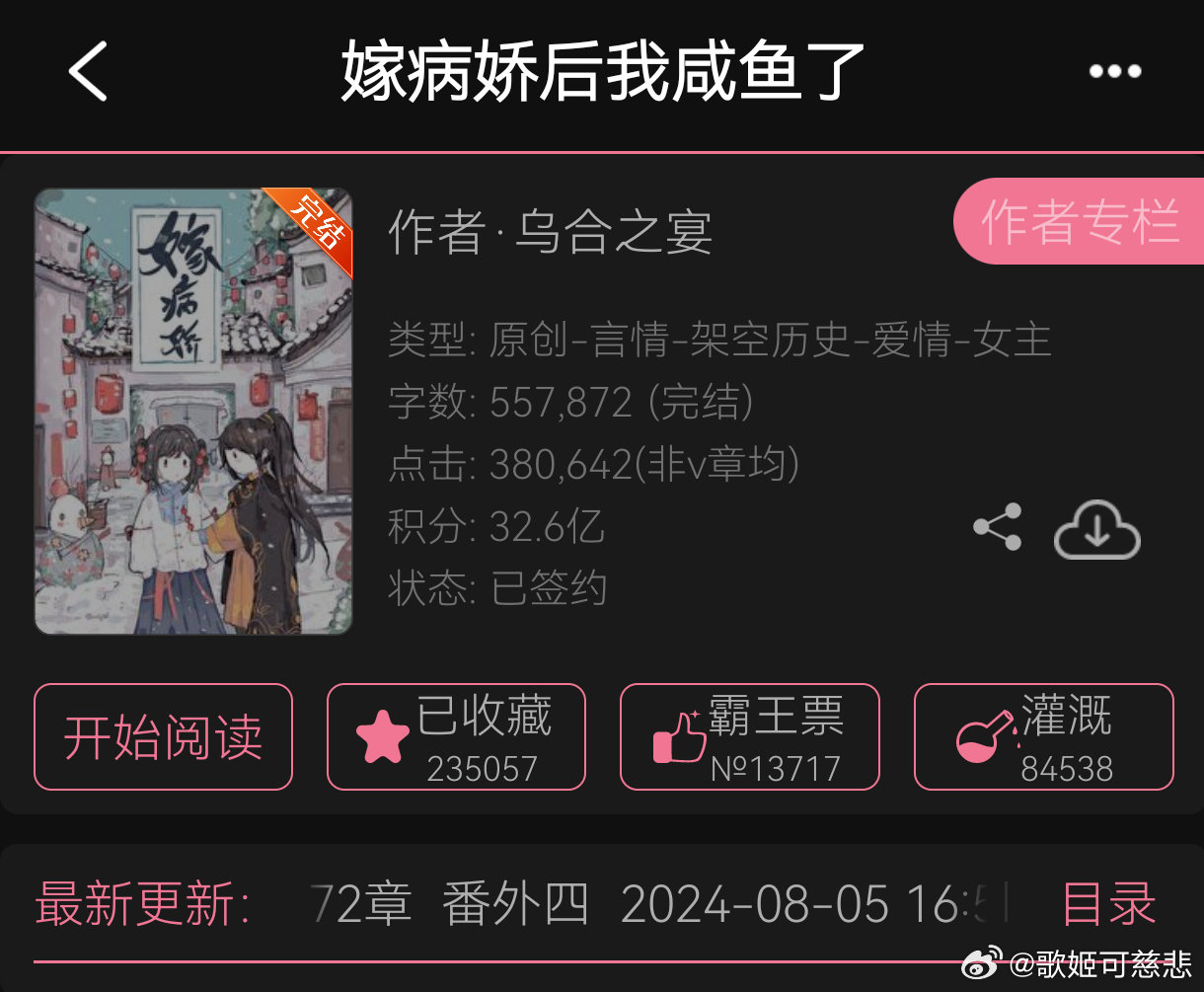 太神奇了太神奇了本来以为捡垃圾是我看的乌合之宴的第一本，其实不是，更早之前看过这