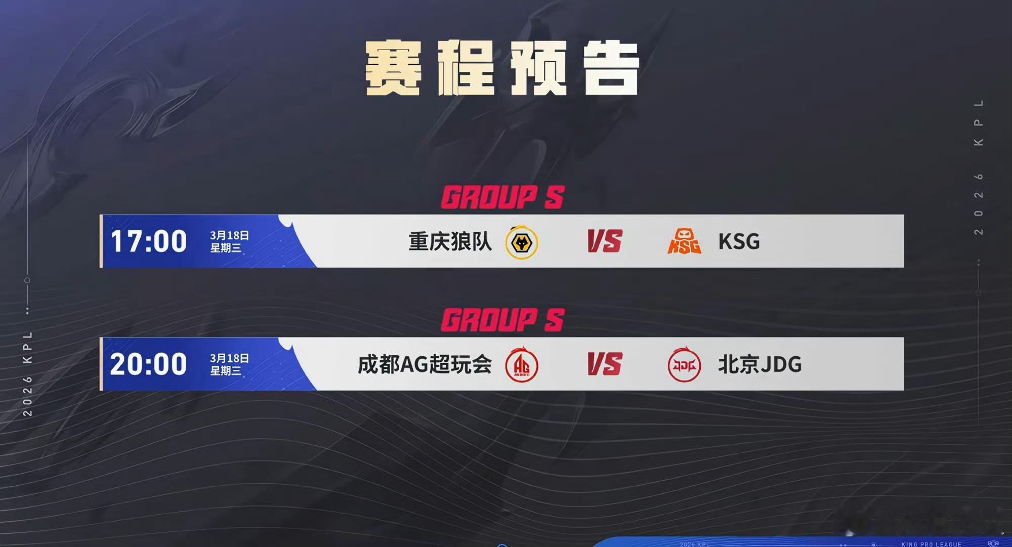 今天好看了瓜友们早安 