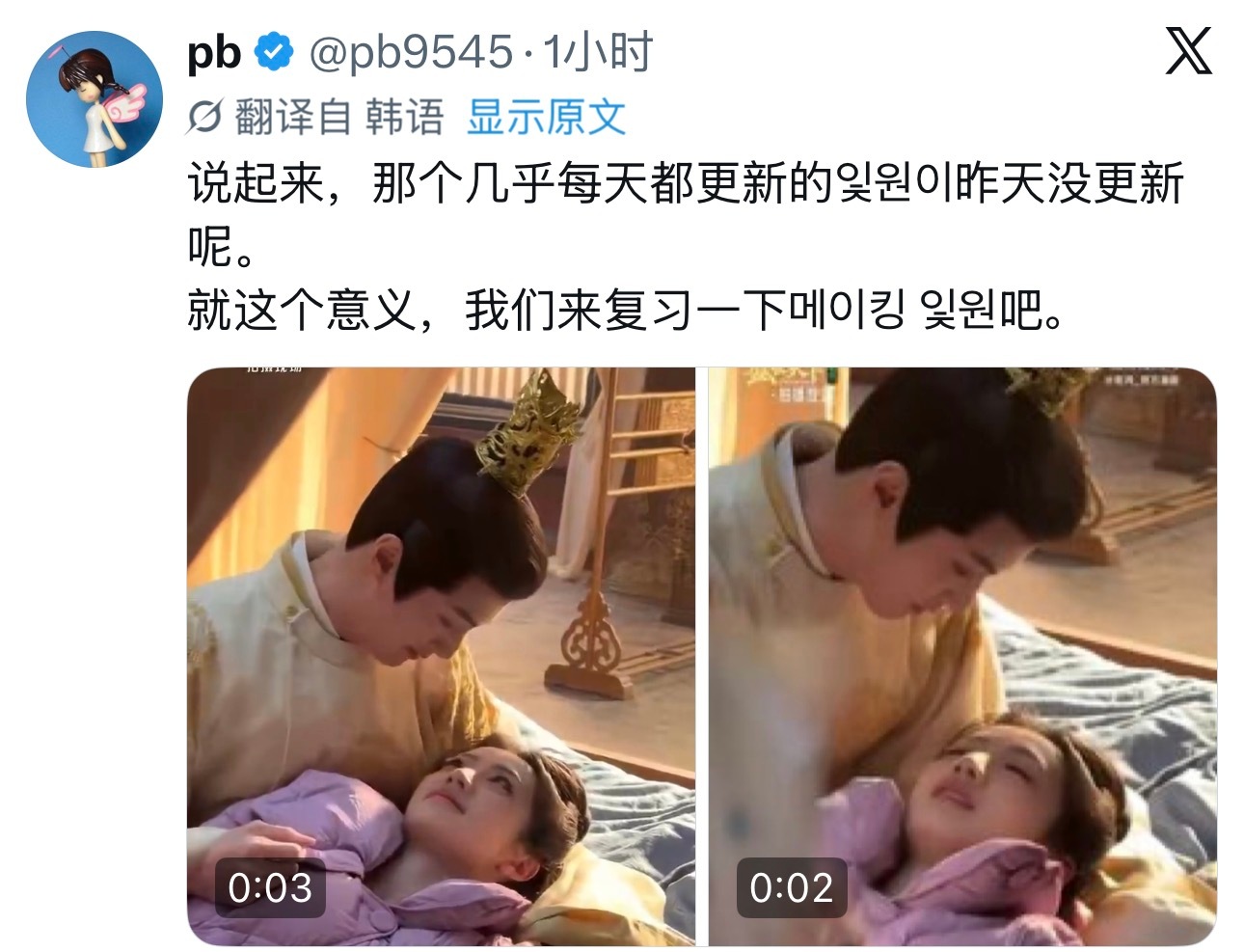 每天一到三顿的，结果500w这天反而没粮了我承受不住了 