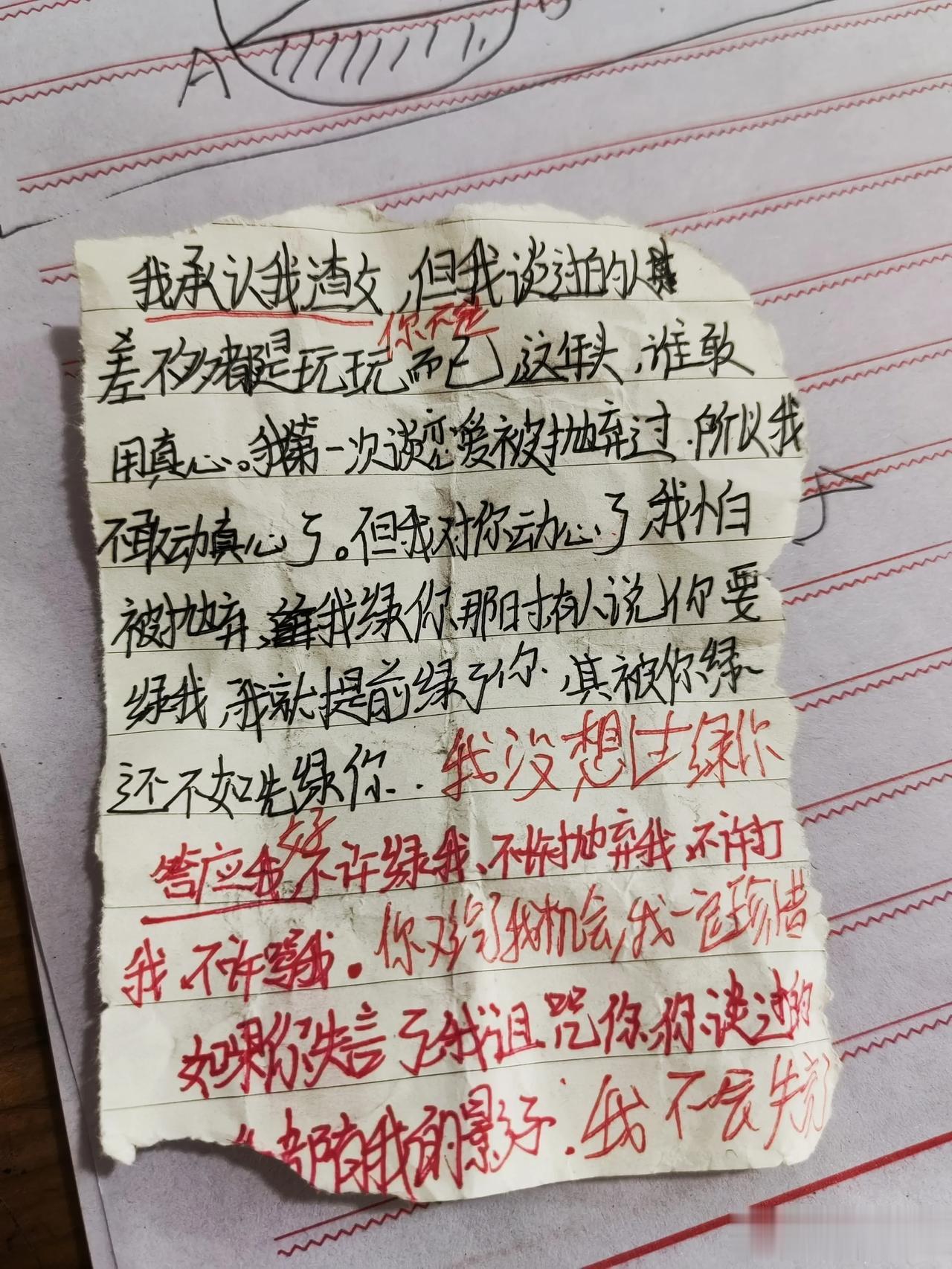 #初中生早恋# 
初中早恋的学生有多可怕？
现在的初中生。
我都不知道该说什么了