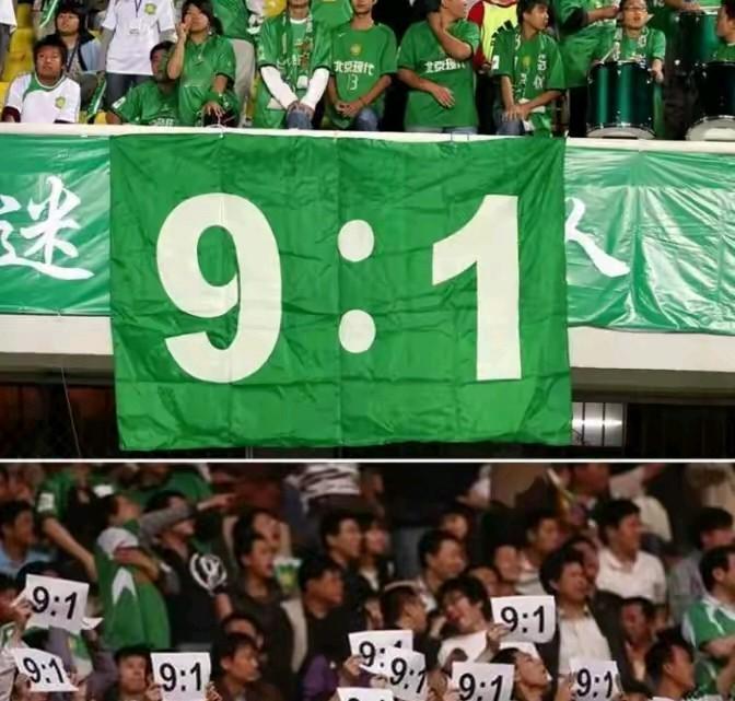 北京国安虽然惨败，但是或不影响争冠！
虽然国安0-6惨败泰山，但是好在间歇期来了