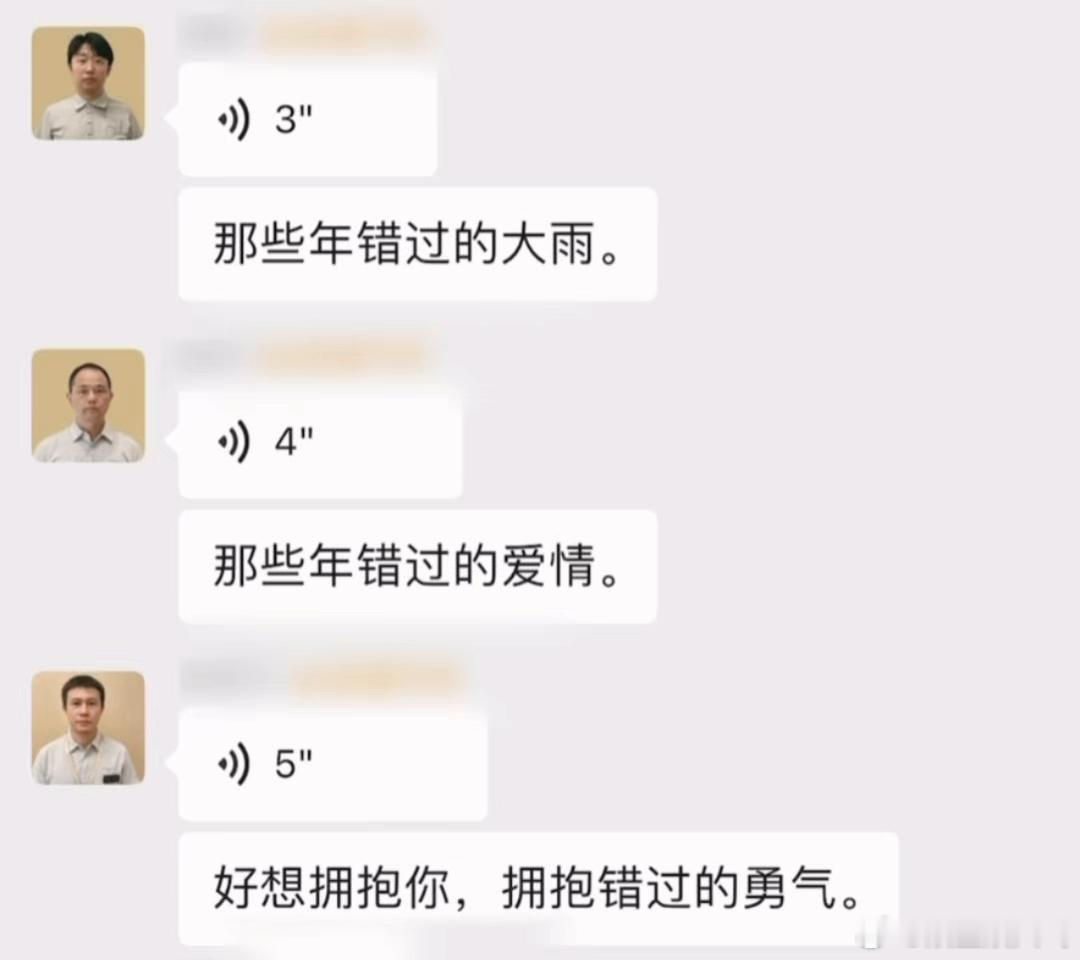 遇上胡夏没人能忍住不唱那些年清澈干净的声线多年不变，胡夏一开口就还原原版韵味，台