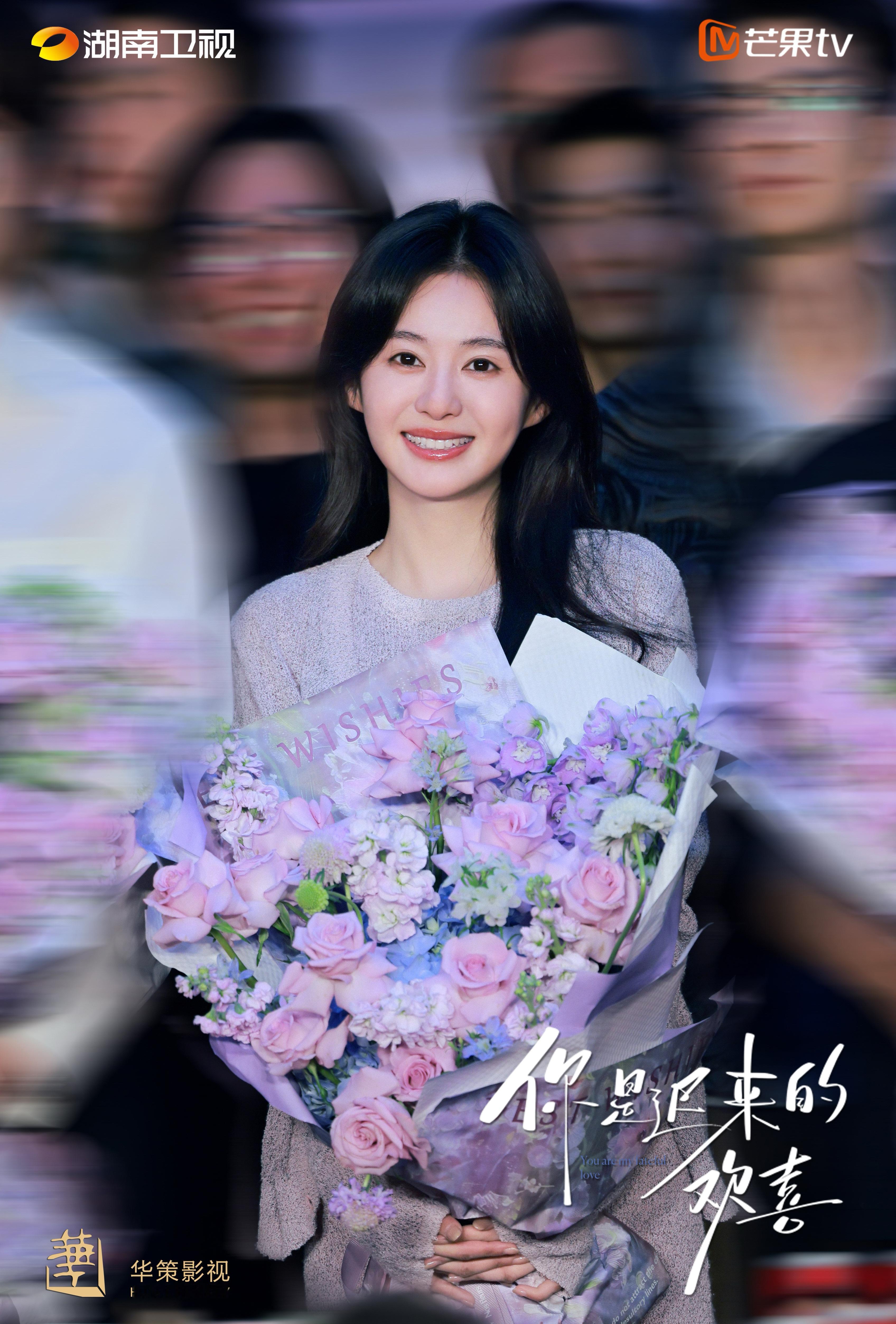 你是迟来的欢喜杀青 湖南卫视又一女主剧重磅官宣杀青！郑合惠子历经数月持续拍戏，终
