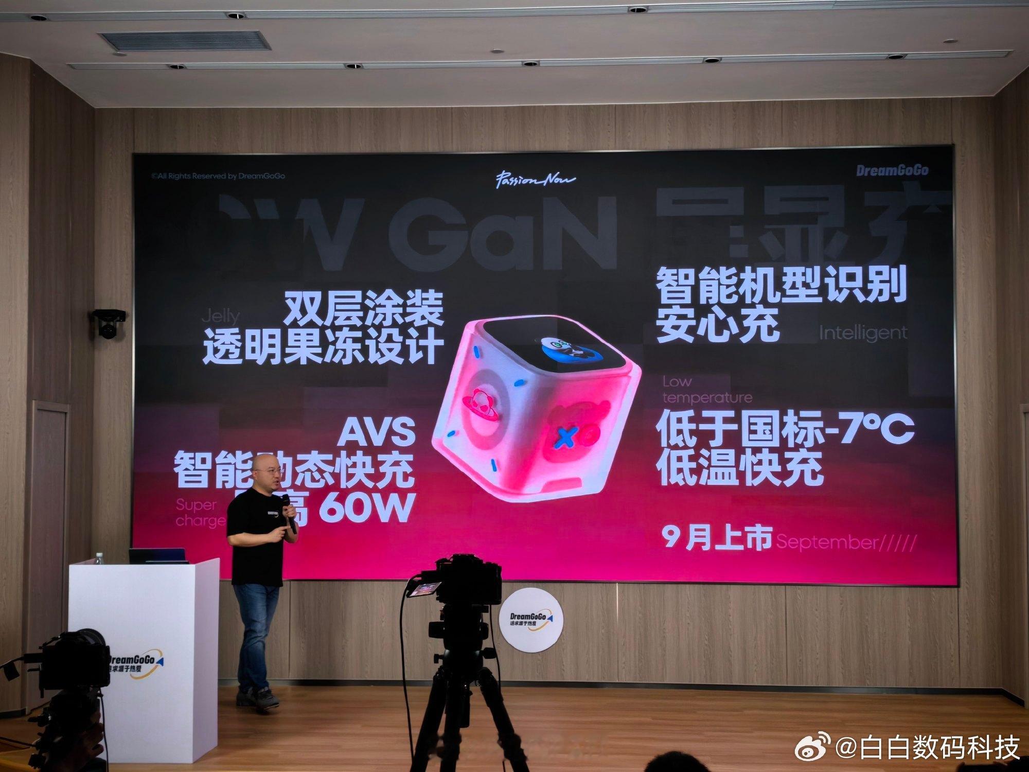 卜冠今吓到我了PANDAER 潮电的新品：充电器、移动电源、LineKing 系