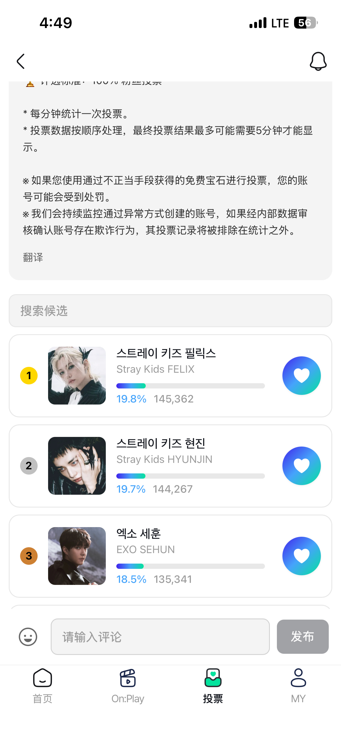 吴世勋  kwda男solo奖世勋排在第三，差距很少，目前世勋是唯一三代，赢了是