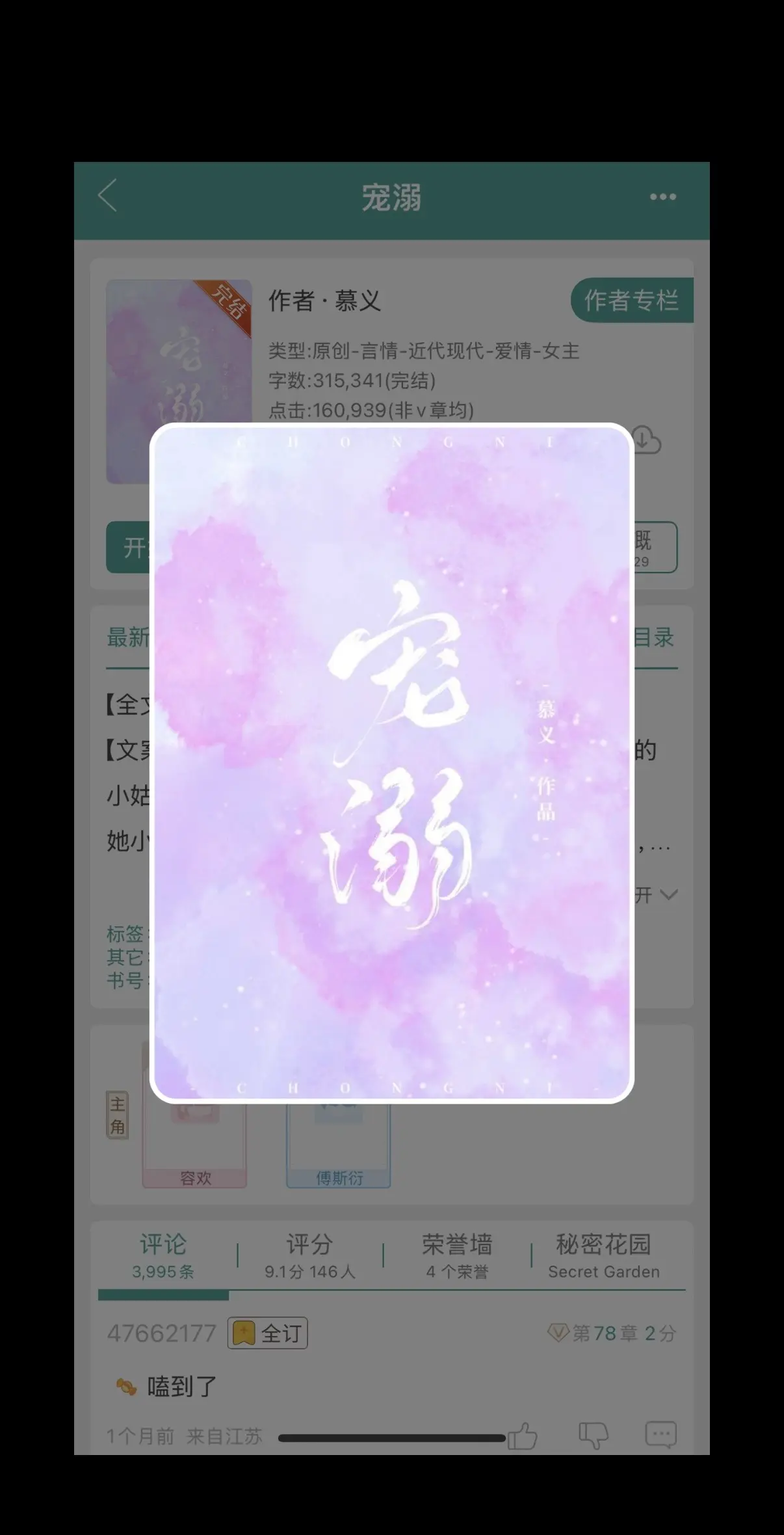 养成系。