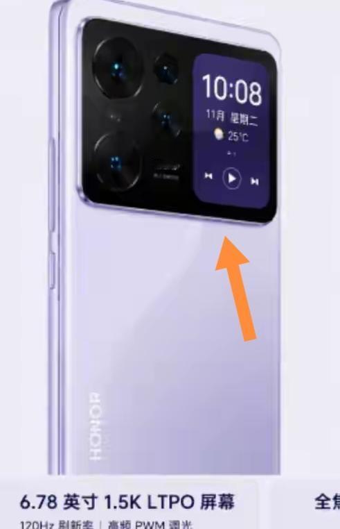 荣耀这次憋的大招700Pro，光看参数就有点离谱。[赞]
9000毫安时的电池是