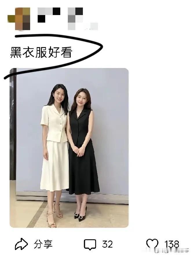 两个都好看，我不挑！