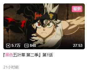 爷爷，你看到动漫更新啦 ​​​