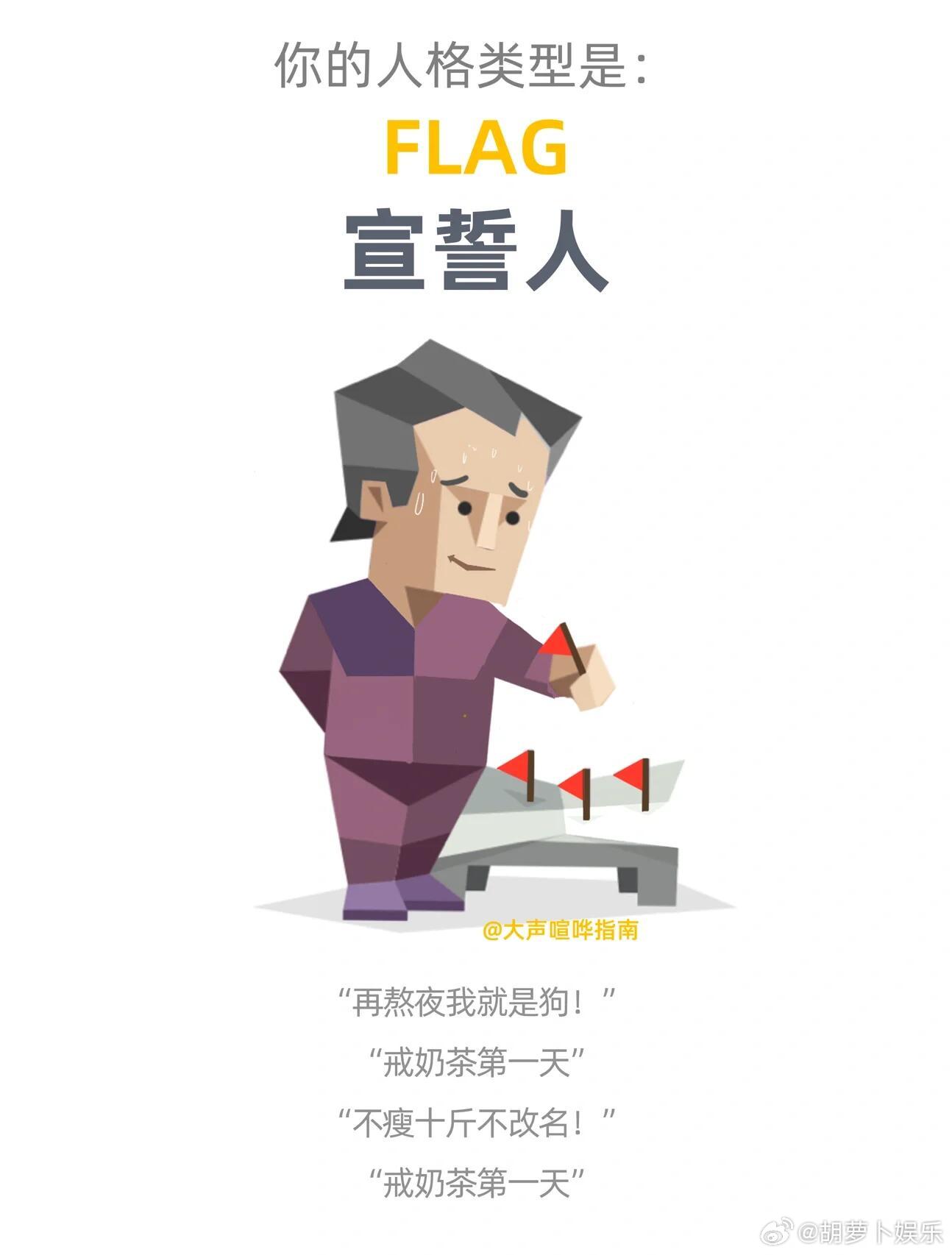 原来我是这种毕业人格 