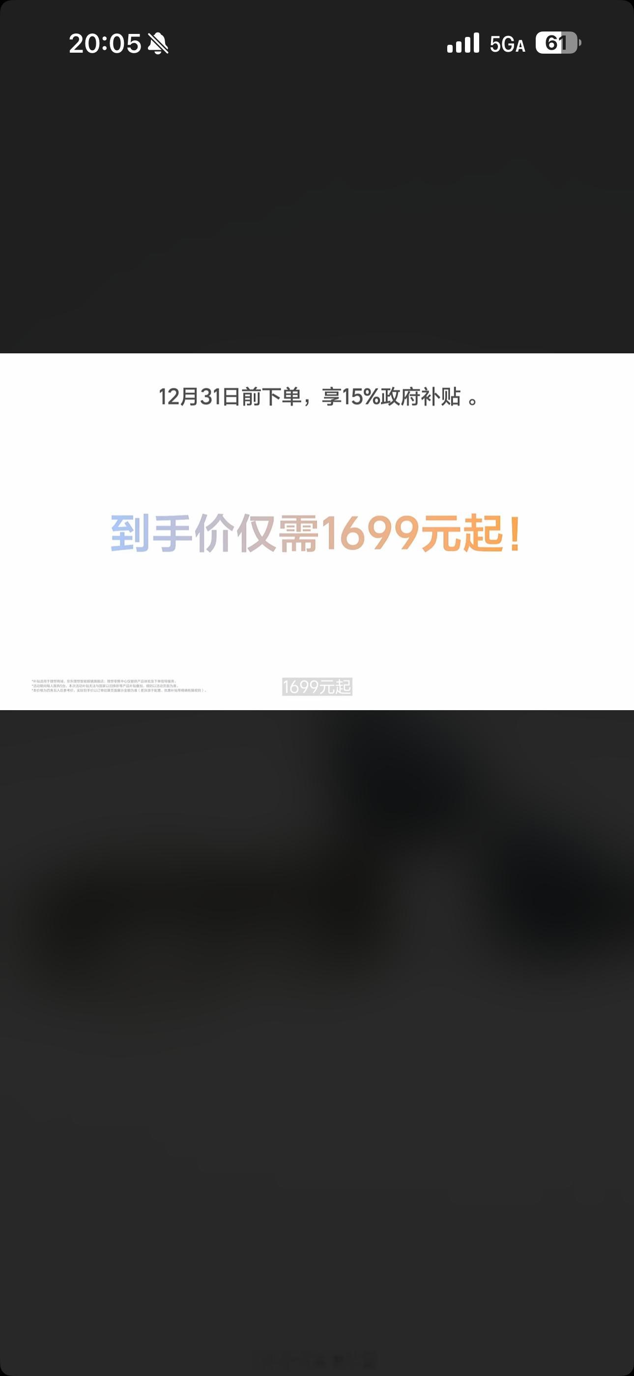 理想AI眼镜发布了：1699元起！简单总结我最关注的三个特点：第一就是车控，这是
