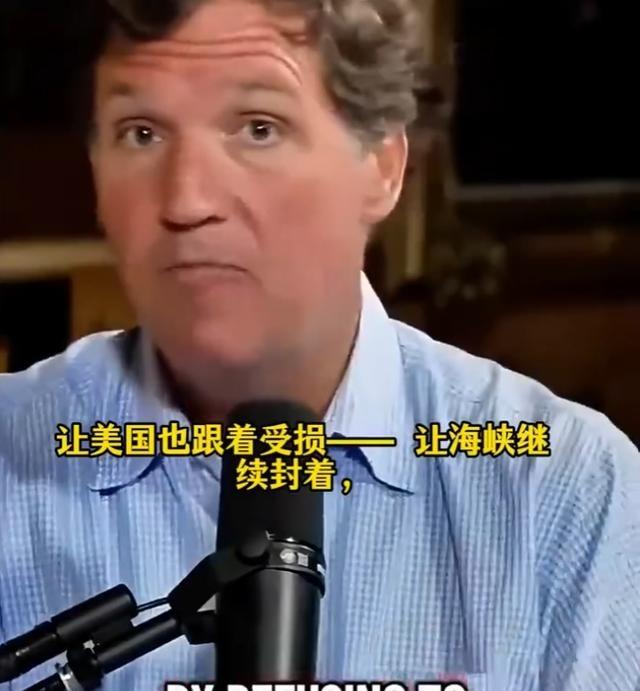 美主持人称 “中国是爹”：不着急出来平事，看着美国被战争拖垮

2026年2月2