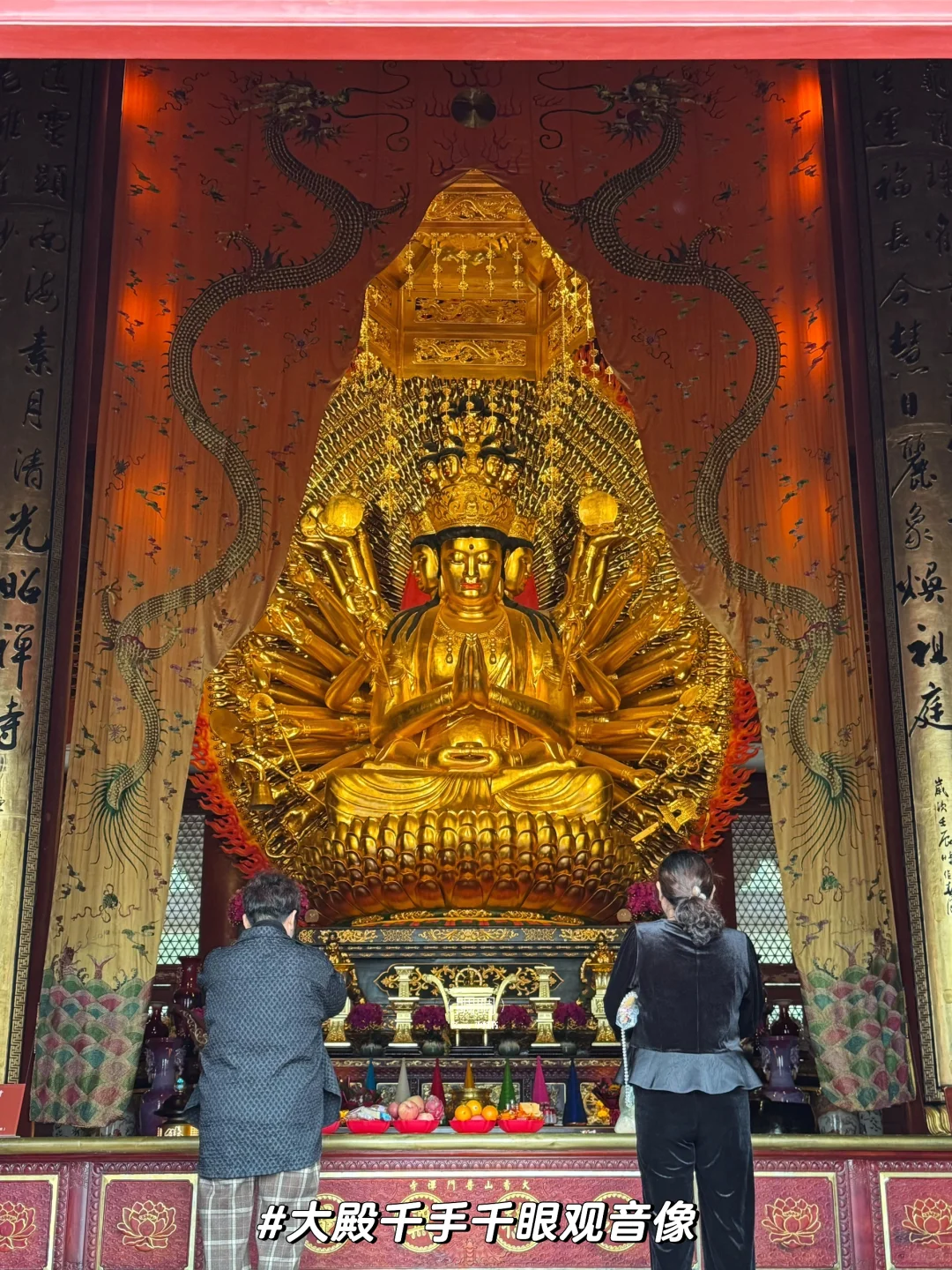 观音故里——平顶山香山寺