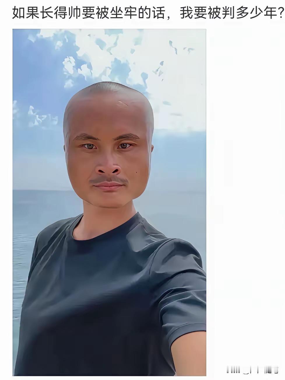 靓仔，你的长相只能拘留5天，你大可以放心逛街[笑哭][笑哭][笑哭]