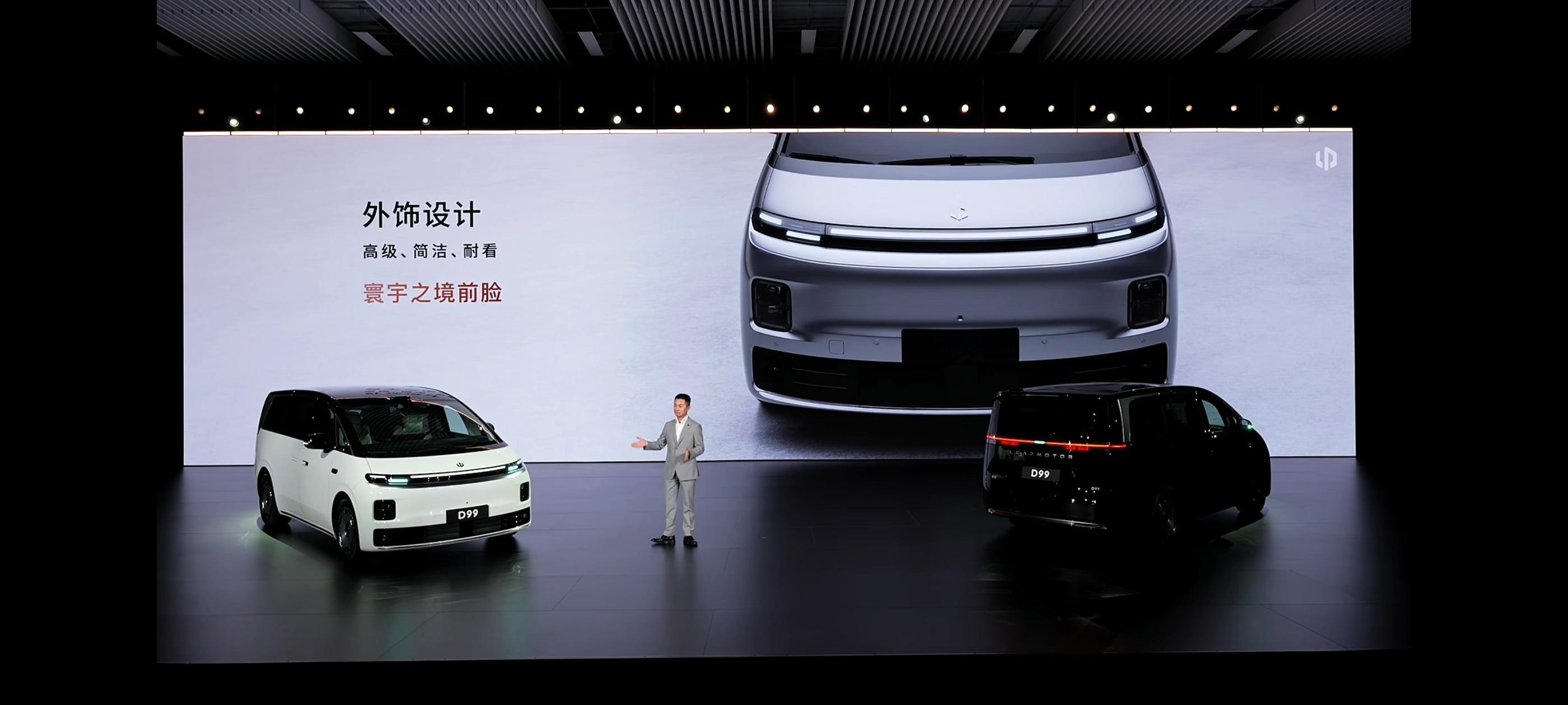 零跑 D99完整售价，分增程、纯电双动力：480增程区间24.98-30.98万
