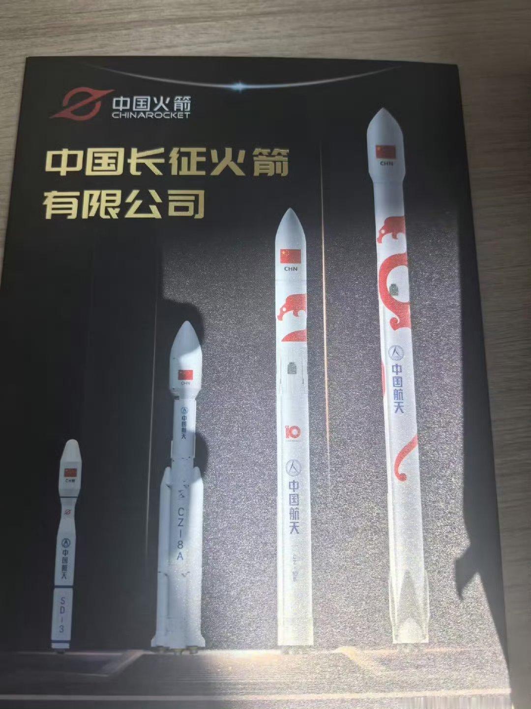 长征十号丙采用的是着陆腿回收方式图源:Ace of Razgriz 