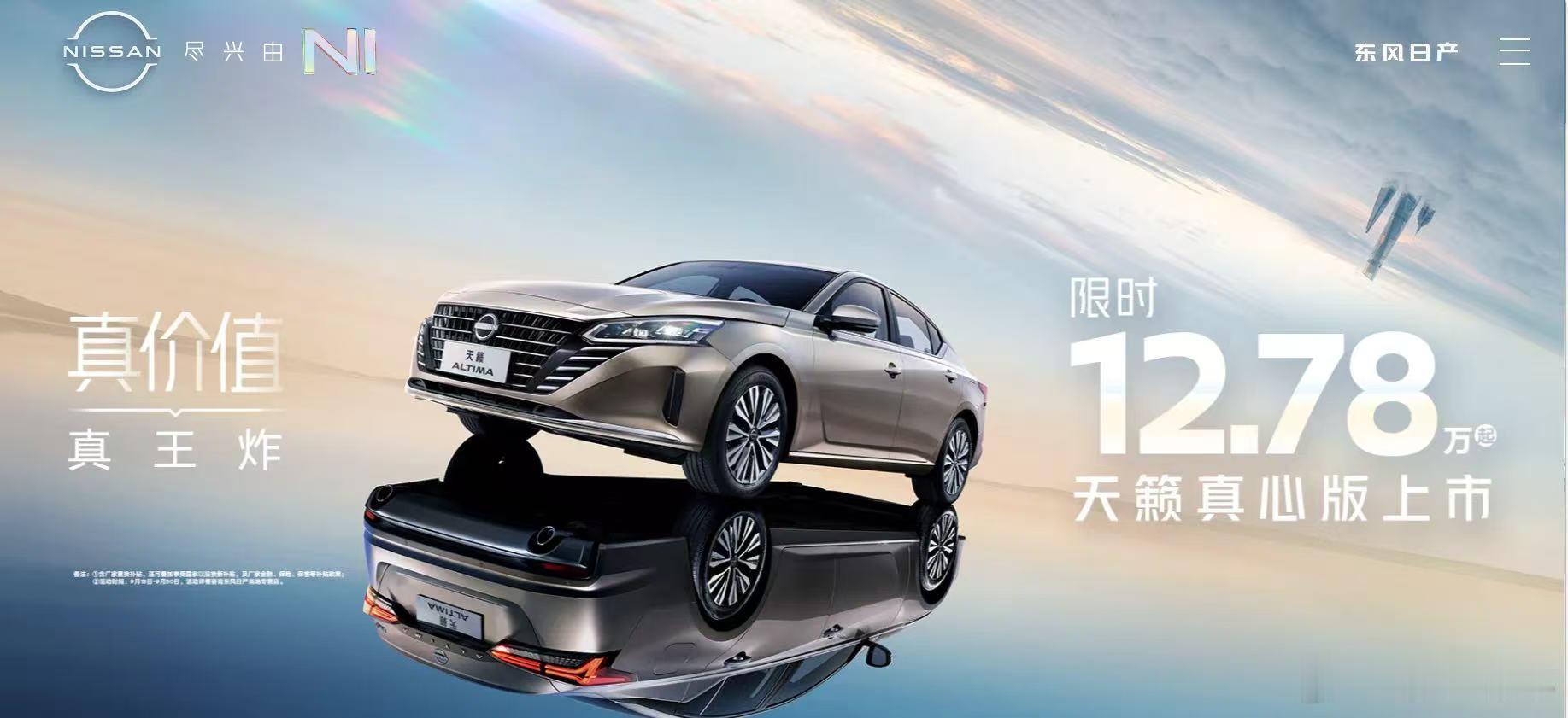 这才是真正的倒反天罡旧饭新炒，原先觉得奇怪，为啥#天籁真心12万了#这话题今天又
