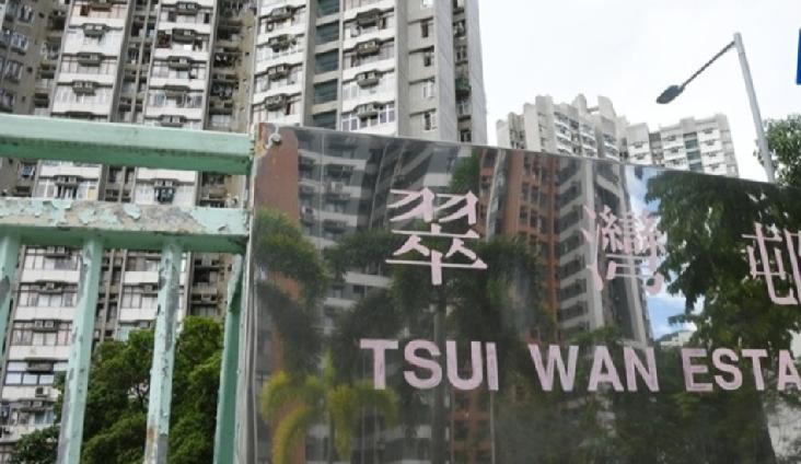 珍惜生命，今日（22日）清晨5时21分，香港柴湾翠湾街翠湾邨翠康楼篮球场对开，一