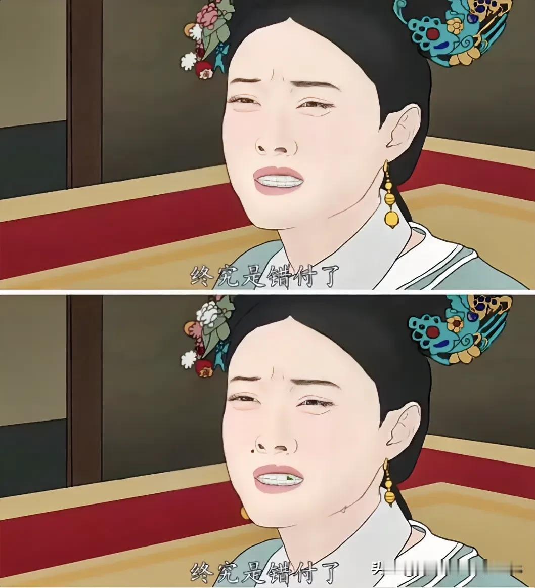 妃子考眼力
细看有10处不同[灵光一闪]