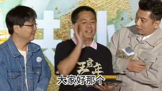 #你是王启年那我是谁# [鼓掌]#庆余年中王启年到底什么来历# 庆余年的作者还说